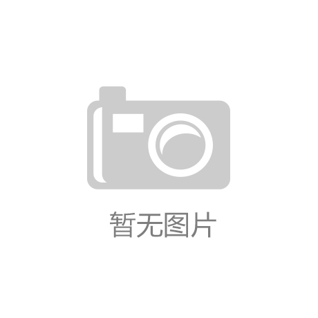 烘烤隧道爐的特點是什么？